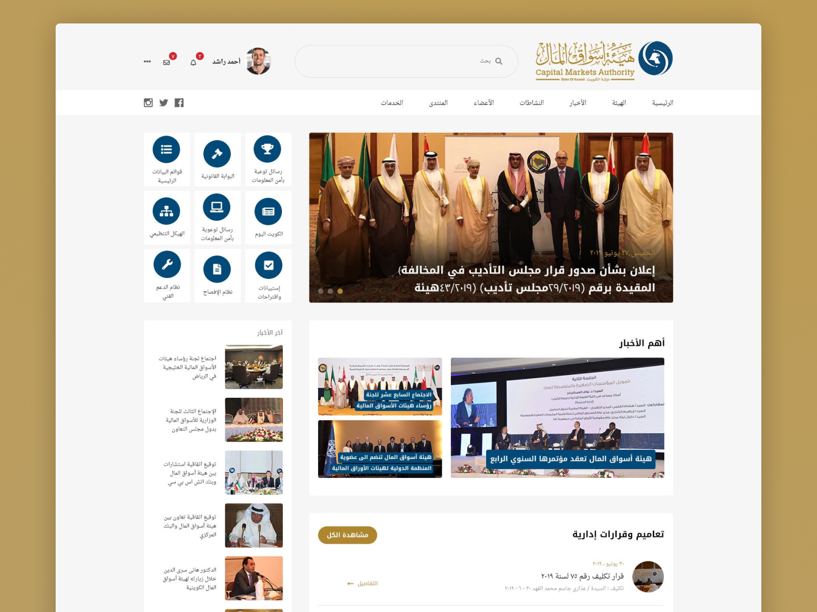 Portfolio 4